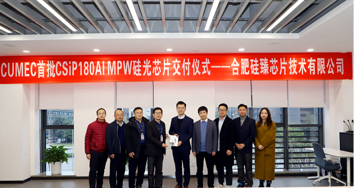 180nm硅光PDK全球發(fā)布 推動硅基光電子工藝制造能力與集成電路設(shè)計新突破