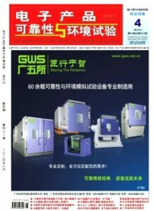 學(xué)術(shù)期刊大全 類型、檢索方法與投稿指南