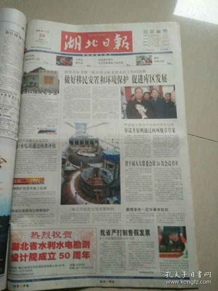 期刊的演變與類型 從歷史到現(xiàn)代的分類與檢索