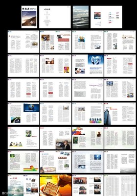 法律之光，文書之美——專業(yè)律師彩頁與文化用品設(shè)計(jì)素材全解析